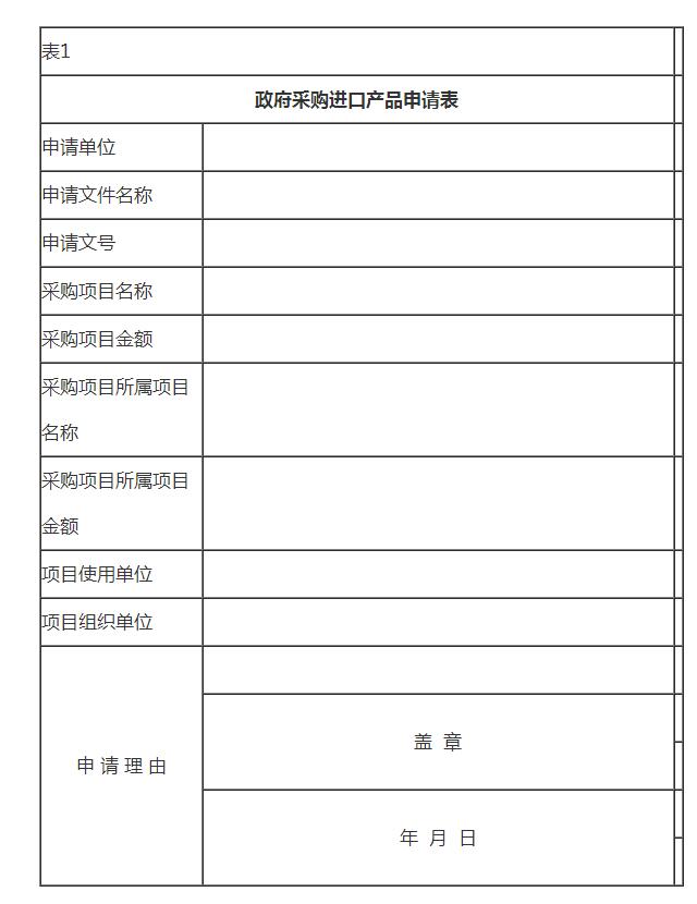 1590658876132886.jpg 01.jpg